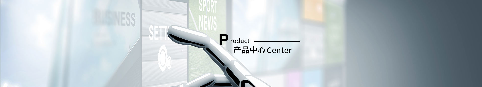 中外合資精品-深圳市佰盛儀表科技有限公司